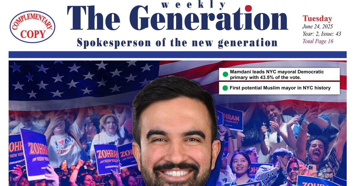 epaper-june-25-2025-the-generation