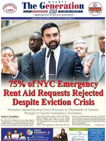 Epaper Nov 25 2025